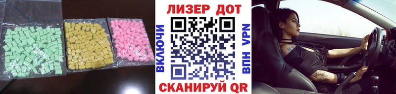 Лсд 25 экстази кислота  Киреевск 