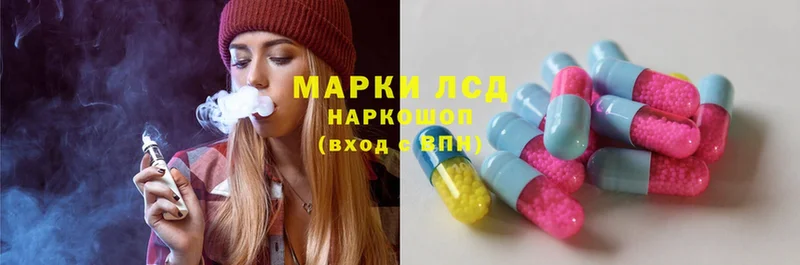 ЛСД экстази ecstasy Киреевск