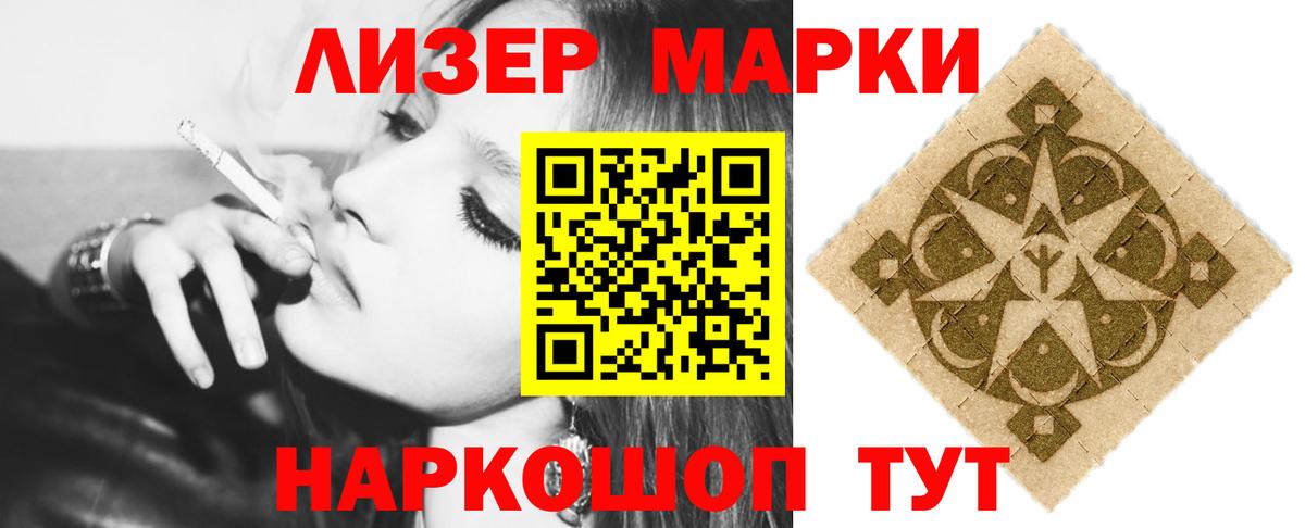 Лсд 25 экстази кислота Киреевск