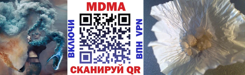 МДМА Molly  дарнет шоп  гидра ТОР  Киреевск 