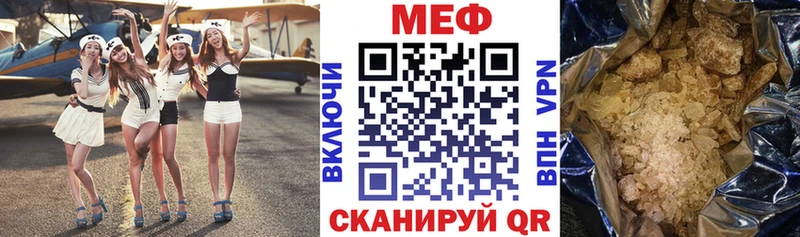 Мефедрон VHQ  Киреевск 