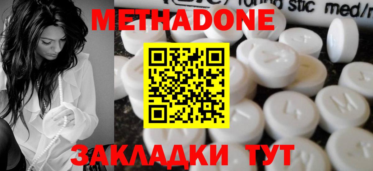 Кокаин  Вход с VPN  Каннабис  Плюхи  Меф  Киреевск  МАРИХУАНА 