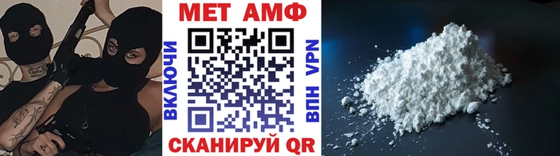 купить наркотик  Киреевск  Первитин мет 