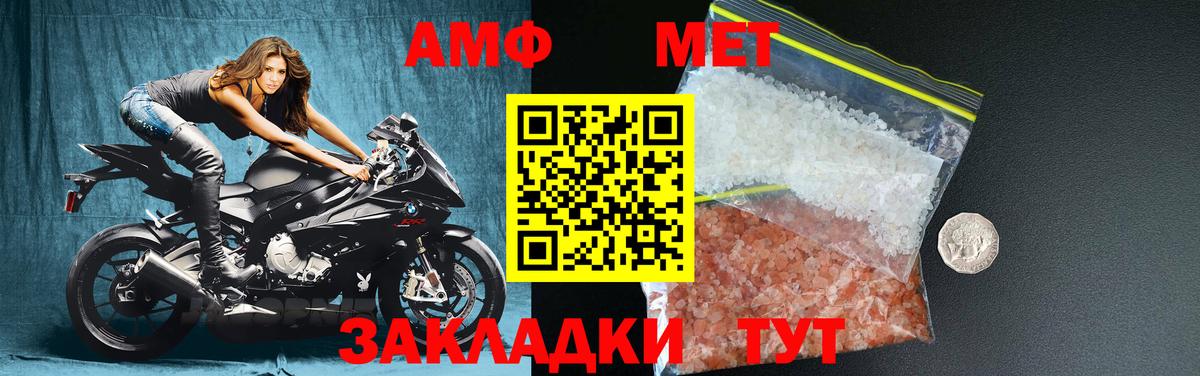 Метамфетамин Декстрометамфетамин 99.9%  Метамфетамин  Метамфетамин Декстрометамфетамин 99.9%  Киреевск 