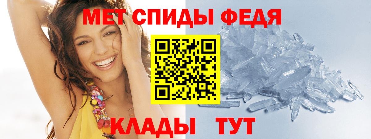 Киреевск  Метамфетамин витя  Вход с VPN 