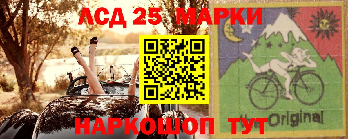Марки NBOMe 1,5мг  Вход с VPN  Марки 25I-NBOMe  Марки NBOMe 1,5мг  Киреевск 
