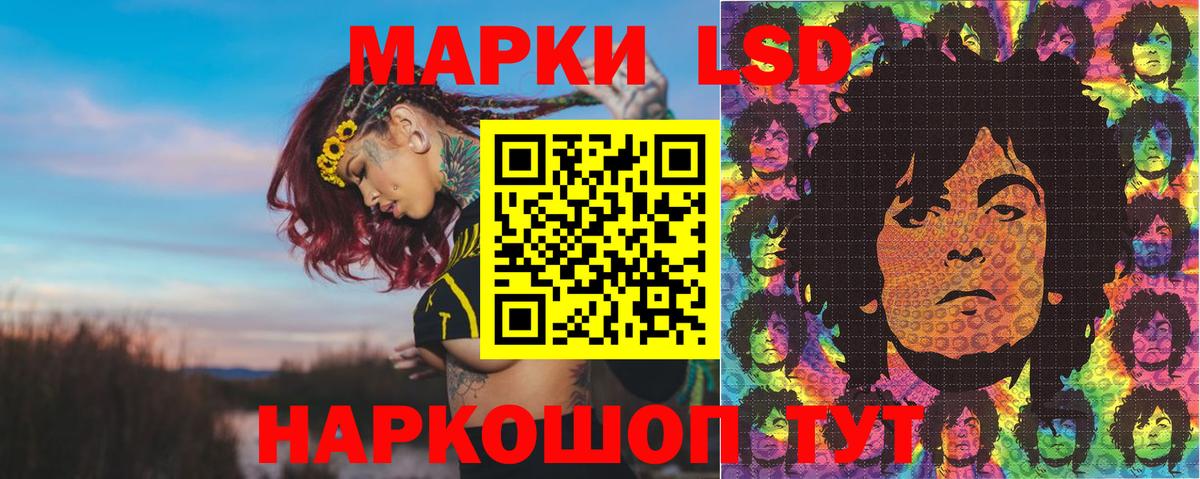 Наркотические марки 1,5мг  Киреевск 