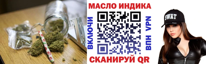 даркнет сайт  сайты даркнета клад  ТГК гашишное масло  Киреевск 