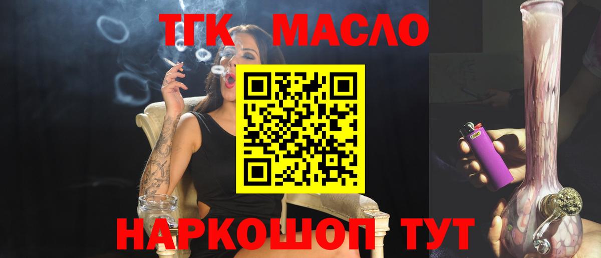 ГАШ  Экстази  A-PVP СОЛЬ кристаллы  МЕФ кристаллы  Каннабис  Вход с VPN  Мефедрон  Продажа наркотиков  Киреевск  Каннабис  Кокаин 
