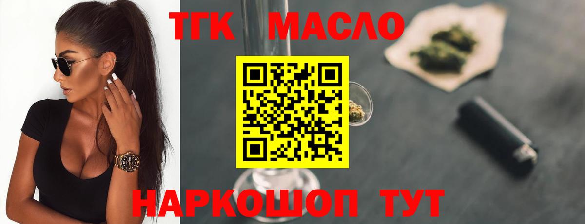 Кодеин Киреевск