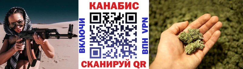 блэк спрут ТОР  Киреевск  МАРИХУАНА Amnesia 