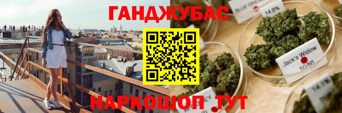 Марихуана Amnesia  Бошки Шишки планчик  Киреевск  Вход с VPN 