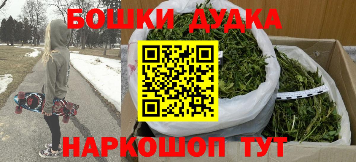 Конопля OG Kush  Шишки марихуана LSD WEED  Канабис MAZAR  Киреевск 